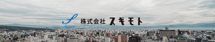 株式会社スギモト